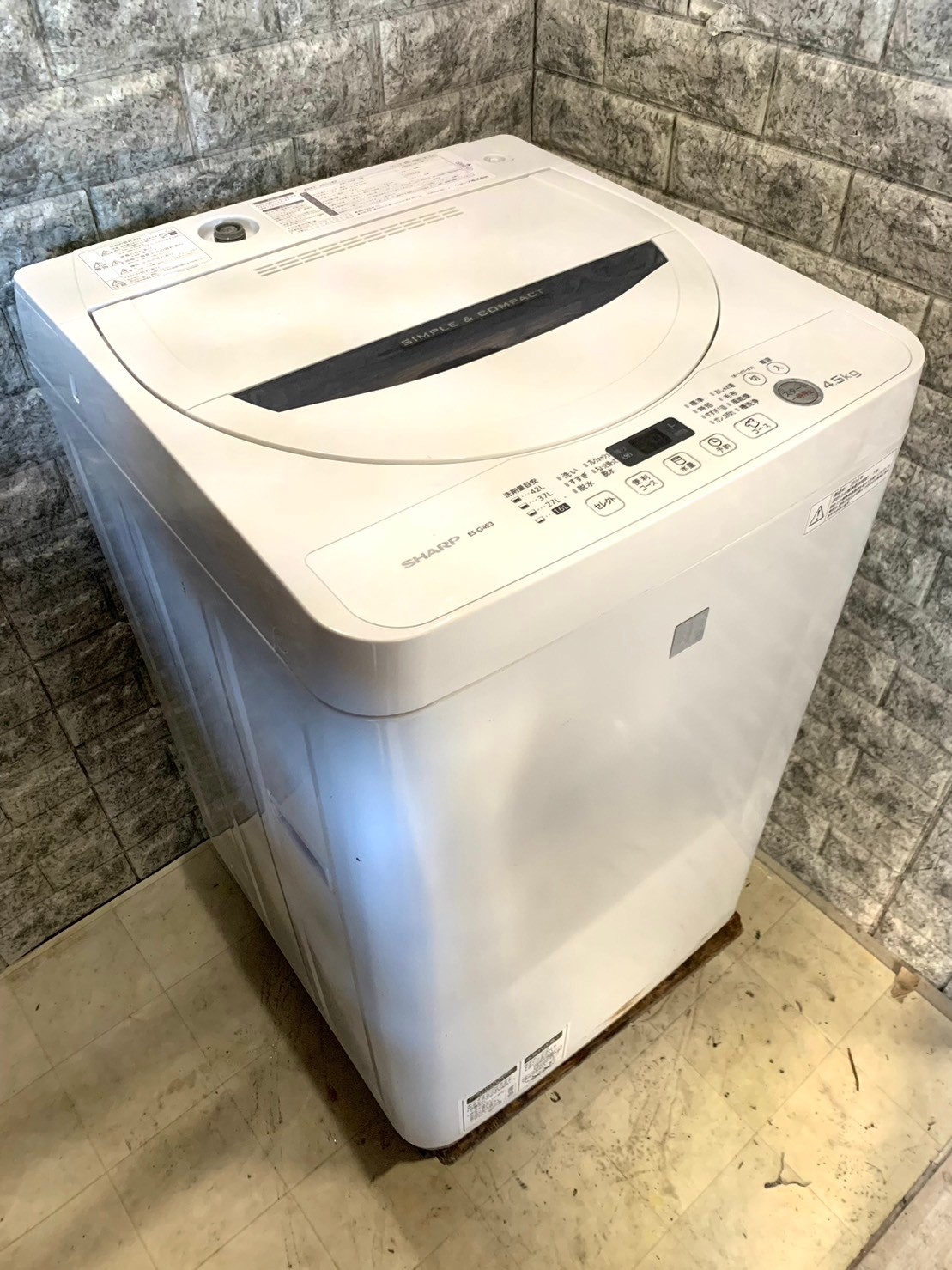30日迄！送料無料☆シャープ4.5kg【ES-G4E3-KW】