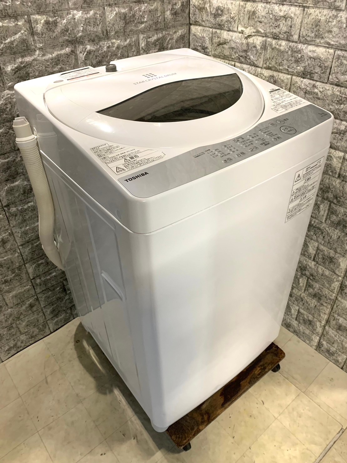 買取】TOSHIBA 洗濯機 AW-5G6 2019年製 5.0kg 出張買取 - 家電買取査定 