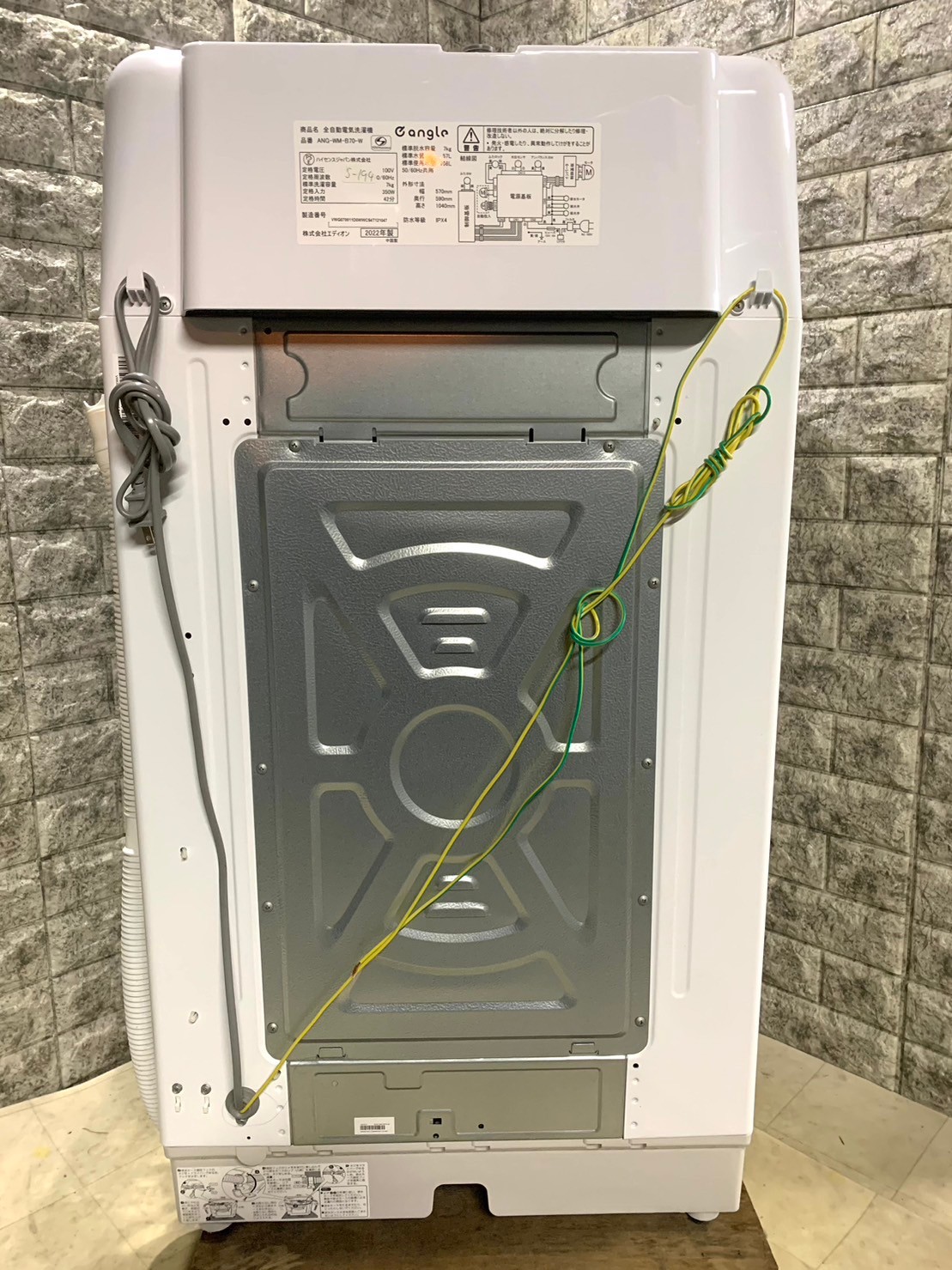 買取】e angle 全自動電気洗濯機 ANG-WM-B70-W 2022年製 7kg - 家電 