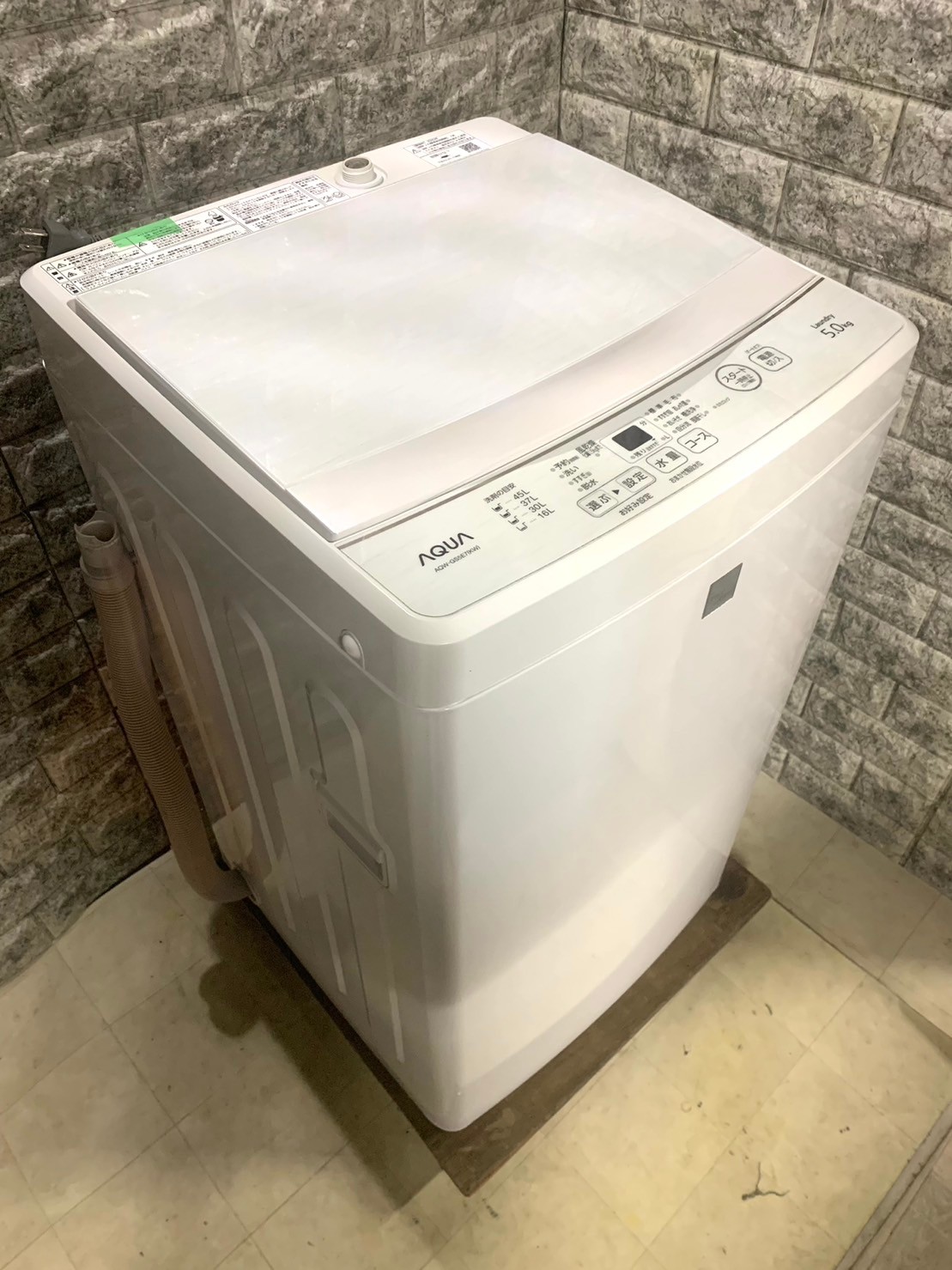 買取】AQUA 洗濯機 AQW-GS5E7 2020年製 5.0kg 不用品買取 - 家電買取 