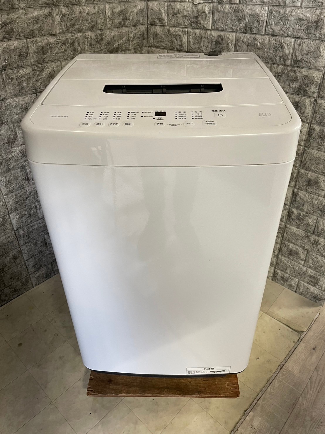 大阪府で出張買取】アイリスオーヤマ 洗濯機 IAW-T504 2023年製 - 家電 