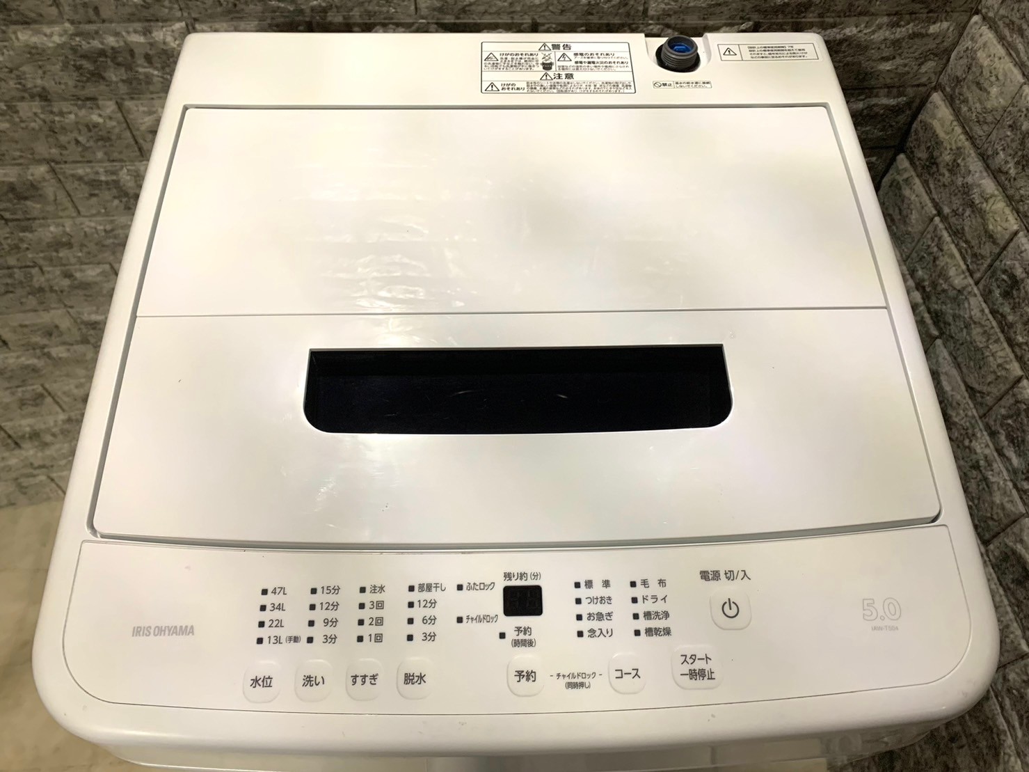 買取】アイリスオーヤマ 洗濯機 IAW-T504 2022年製 5kg - 家電買取査定 