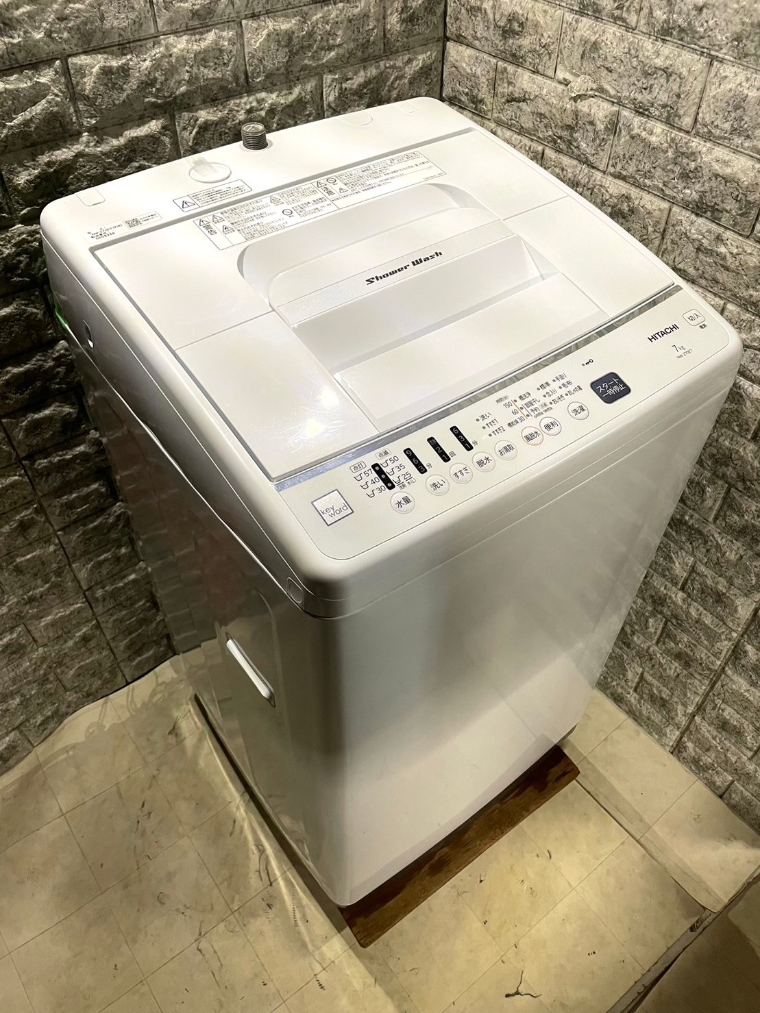 美品買取】HITACHI 洗濯機 NW-Z70E7形 2020年製 - 家電買取査定なら 