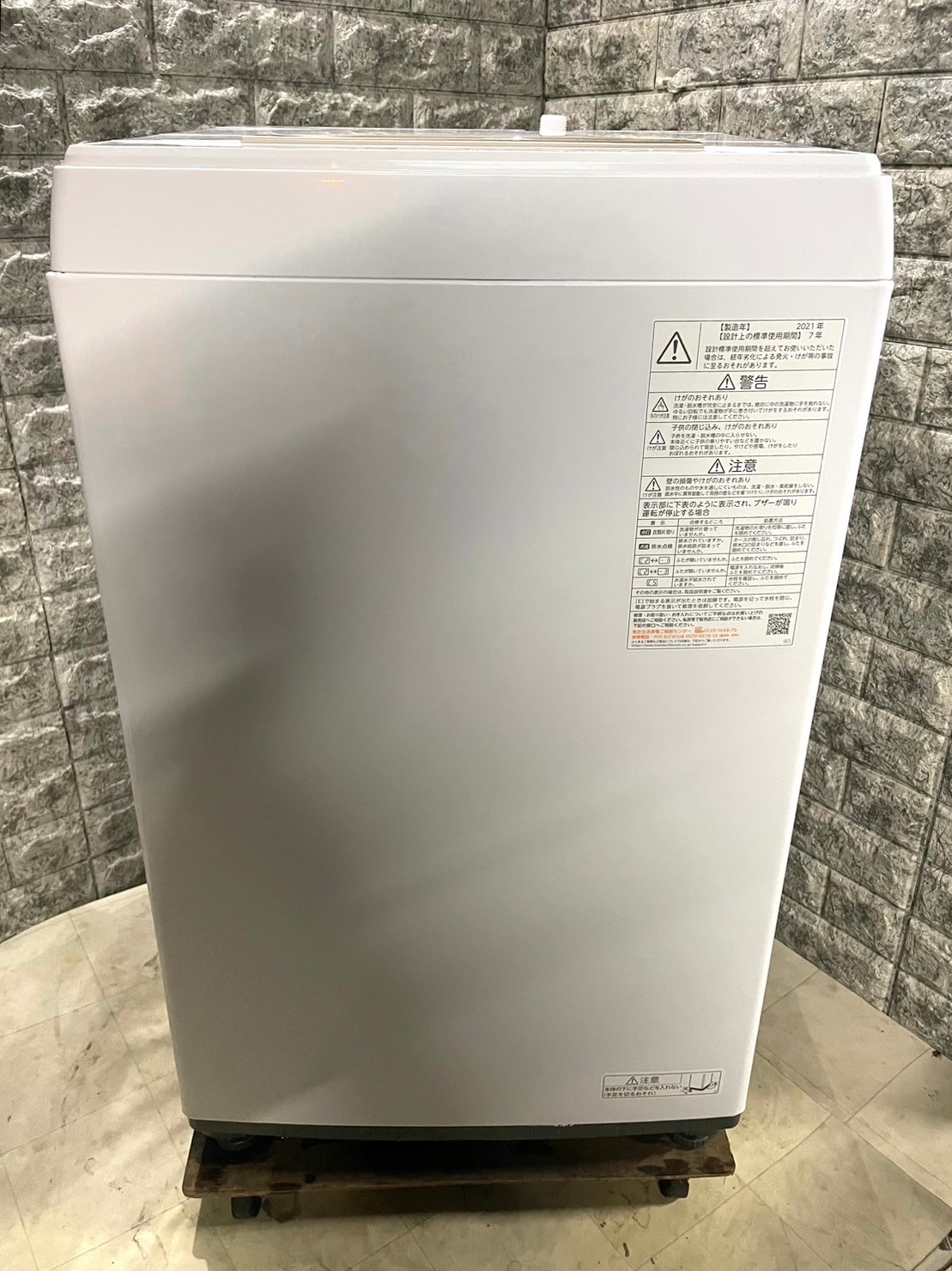 茨木市にて美品買取】TOSHIBA 洗濯機 AW-45ME8 2021年製 - 家電買取 