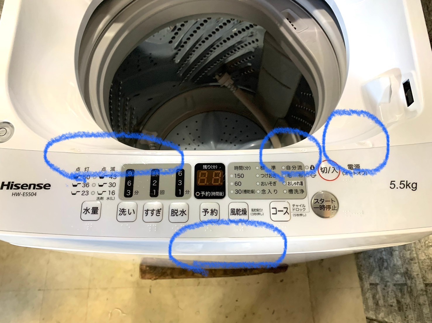 愛知県買取】Hisense 洗濯機 HW-E5504 2022年製 5.5kg - 家電買取査定 
