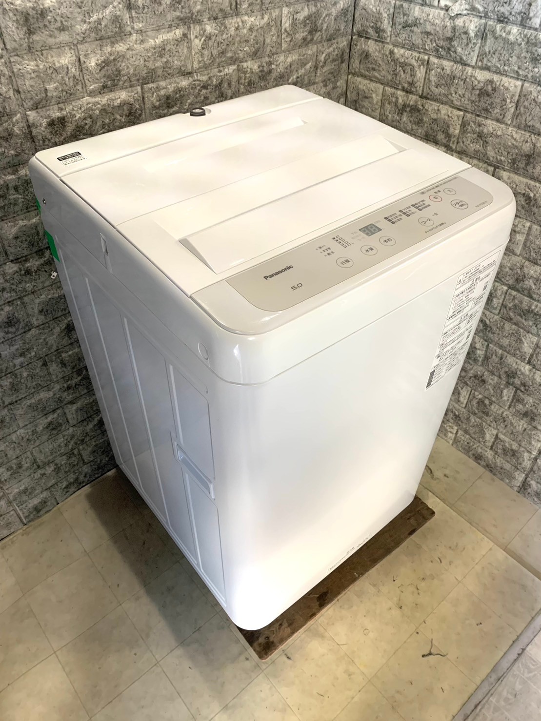 中部で家電買取】Panasonic 洗濯機 NA-F50B14 2020年製 - 家電買取査定 