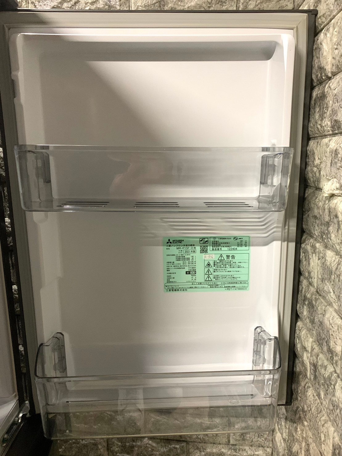 神奈川県で三菱の冷蔵庫を出張買取】MR-P15F-H形 2021年製 - 家電買取 