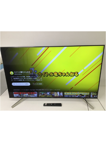 東京 葛飾区 出張買取 ソニー 液晶テレビ 2018年製【KJ-55X8500F 