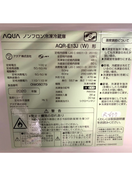 売約済み【BY REUSE 出水店 出張買取•見積完全無料¥0】AQUA 2ドア 
