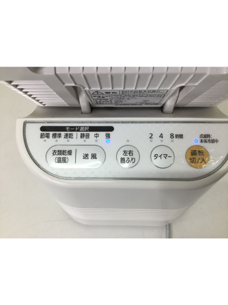 東京 目黒区 出張買取 アイリスオーヤマ 衣類乾燥機 【IK-C500-W】 - 4