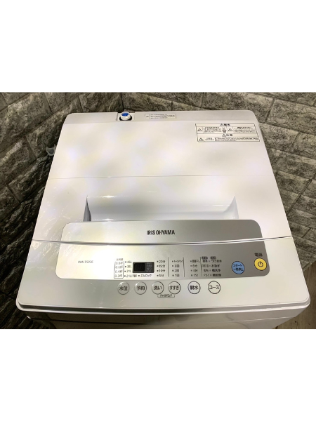 東京 板橋区 出張買取 アイリスオーヤマ 洗濯機 2020年製 IAW-T502E - 3