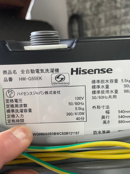 東京 東村山市 出張買取 ハイセンス 洗濯機 2021年製 【HW-G55EK】 - 5