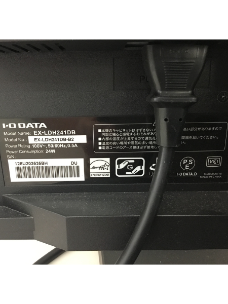 埼玉 上尾市 出張買取 I-O DATA 液晶モニター 【EX-LDH241DB】 - 5