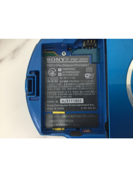 大阪 河内長野市 出張買取 ソニー プレイステーションポータブル PSP-3000 - 5