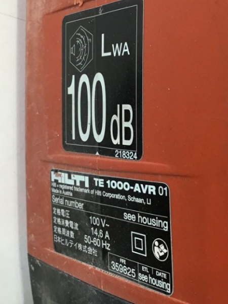 埼玉 入間市 出張買取 ヒルティ 電動ハツリ機 【TE1000-AVR】 - 5