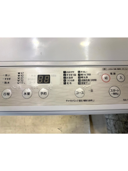 東京 練馬区 出張買取 パナソニック 洗濯機 2019年製 【NA-F50BE7】 - 3