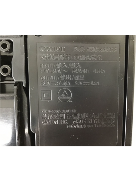 奈良 大和高田市 出張買取 キャノン プリンター 【PIXUS TS8630】 - 5