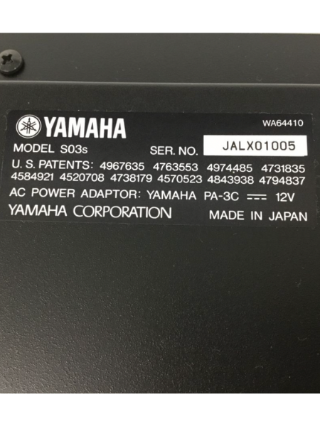 埼玉 川口市 出張買取 ヤマハ シンセサイザー  シルバー 【S03s】 - 5