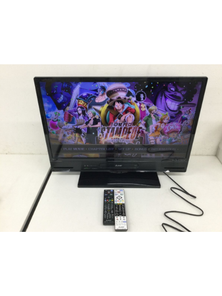 兵庫 朝来市 三菱 液晶テレビ 出張買取｜REAL LCD-A32BHR11 - 家電買取 