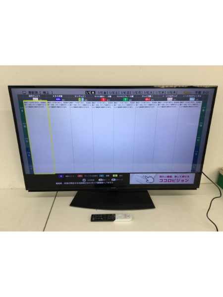 東京 港区 シャープ テレビ 出張買取 50インチ AQUOS 4T-C50BL1 - 家電 