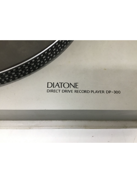 大阪 貝塚市 ダイヤトーン レコードプレイヤー 出張買取 【DP-300】 - 4