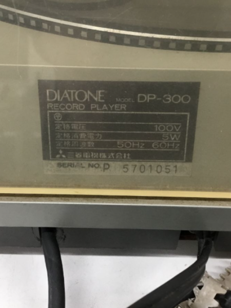 大阪 貝塚市 ダイヤトーン レコードプレイヤー 出張買取 【DP-300】 - 5
