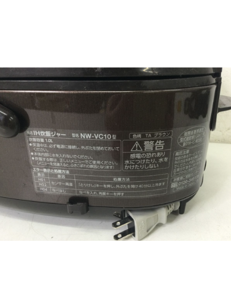 愛知 常滑市 象印 IH炊飯ジャー 出張買取｜NW-VC10 5.5合炊き - 5