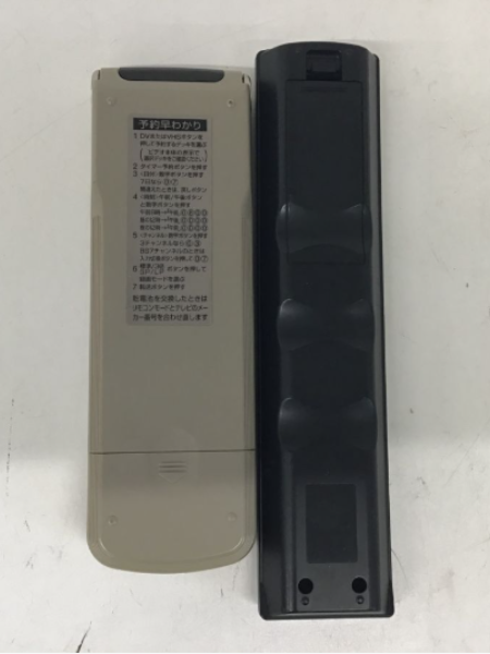 東京 中央区 テレビ・オーディオリモコン 買取｜RMT-V289 等 まとめ買取 - 5