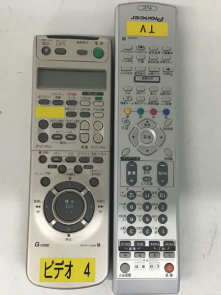 東京 中央区 テレビ・オーディオリモコン 買取｜RMT-V289 等 まとめ買取 - 4