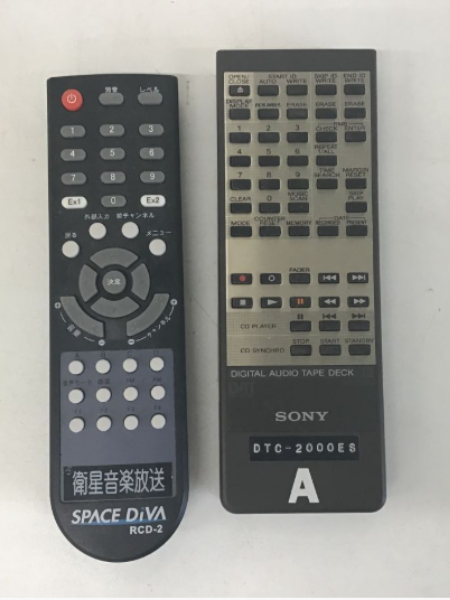 東京 中央区 テレビ・オーディオリモコン 買取｜RMT-V289 等 まとめ買取 - 2