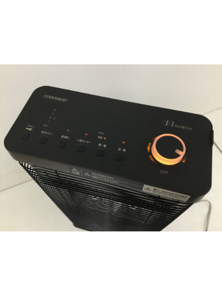 東京 福生市 ダイキン セラミックヒーター 出張買取｜ERFT11ZS-T - 4