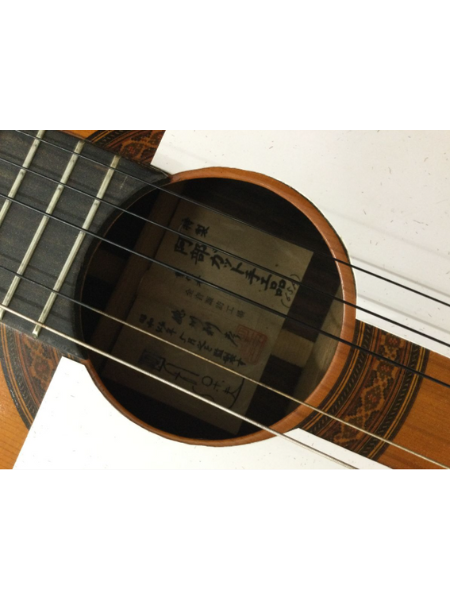 神奈川 逗子市 阿部手工 クラシックギター 買取｜穂川利彦・全音諏訪工場製 - 5