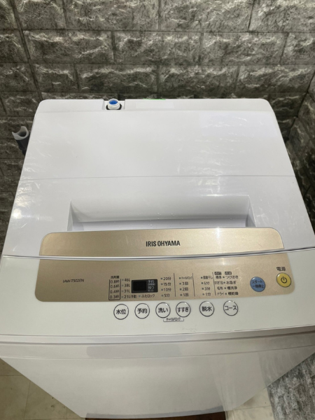 兵庫 加西市 アイリスオーヤマ 洗濯機 出張買取 ｜IAW-T502EN - 3