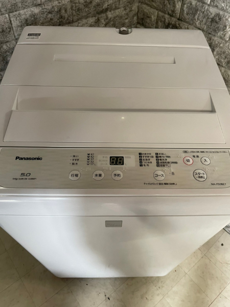 兵庫 朝来市 パナソニック 洗濯機 出張買取 2019年製｜NA-F50BE7 - 2