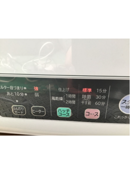 埼玉 和光市 日立 衣類乾燥機 出張買取｜DE-N50WV 2020年製 ホワイト - 4