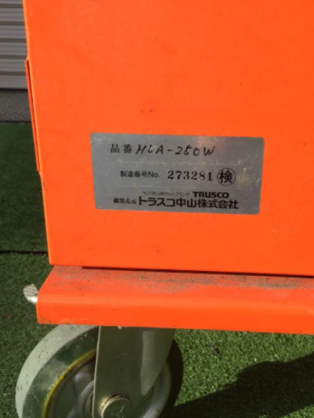 大阪 大東市 トラスコ ハンドリフター 出張買取｜HLA-250W 充電式 昇降台 - 5