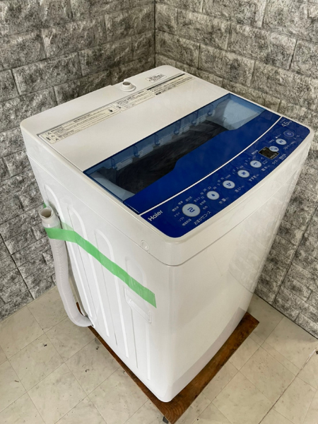 埼玉 白岡市 ハイアール 洗濯機 出張買取 2020年製｜JW-HS45A - 家電 