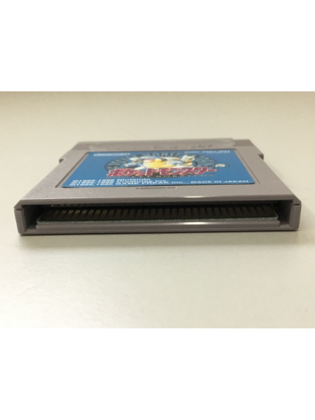兵庫 姫路市 ニンテンドー ゲームボーイ ポケモン青 出張買取｜ソフト 元箱付き - 5