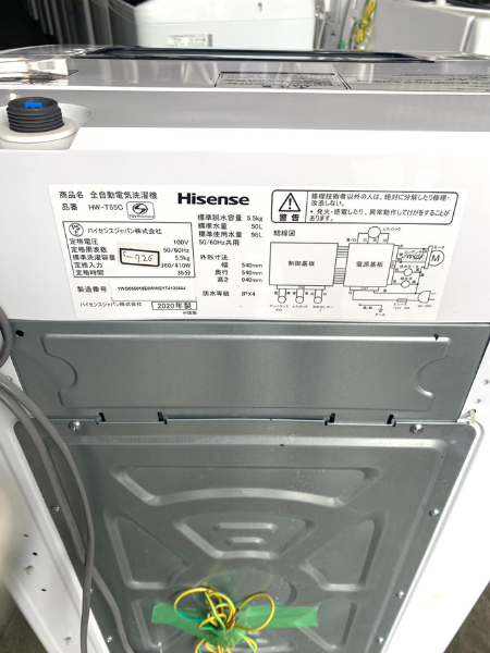 千葉 印西市 ハイセンス 洗濯機 出張買取 2020年製｜HW-T55C - 5