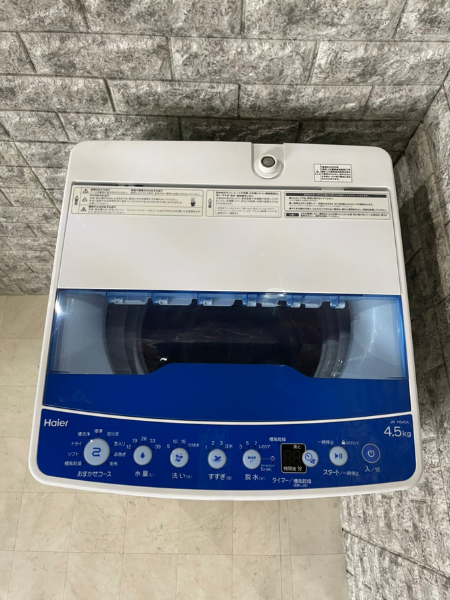 埼玉 白岡市 ハイアール 洗濯機 出張買取 2020年製｜JW-HS45A - 3