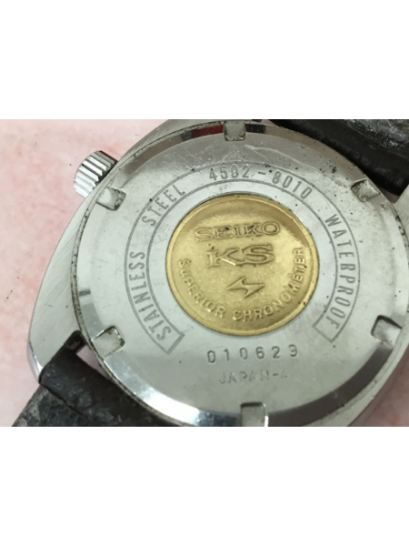 大阪 松原市でセイコーの腕時計を出張買取｜KS ハイビート 4502-8010 - 3