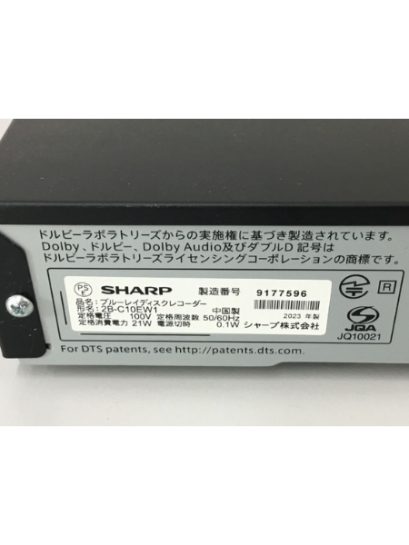 奈良 御所市 シャープ ブルーレイレコーダー 出張買取｜2B-C10EW1 - 5