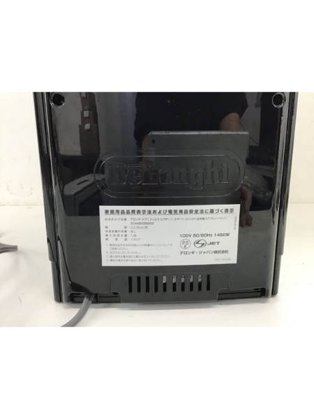 岐阜 大垣市 デロンギ エスプレッソマシン 出張買取｜ECAM23260SBN - 5