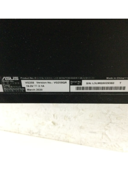 ASUSの液晶モニター「VG258QR」を出張買取｜ゲーミング対応 東京 国立市 - 5