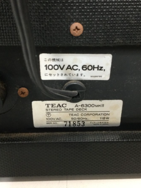 TEACのオープンリールデッキ「A-6300 MKⅡ」を出張買取｜千葉 柏市 - 5