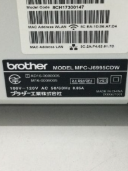 ブラザーのインクジェット複合機「MFC-J7500CDW」を出張買取｜東京 品川区 - 5