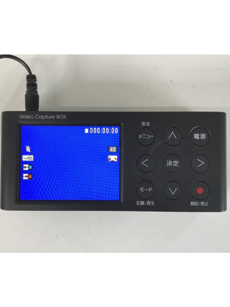 アイ・オー・データ アナ録「GV-VCBOX」を出張買取｜埼玉 吉川市 - 4