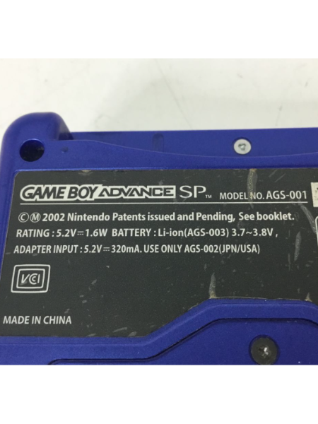 任天堂のゲームボーイアドバンスSP「AGS-001」を出張買取｜ブルー 大阪 堺市 - 5