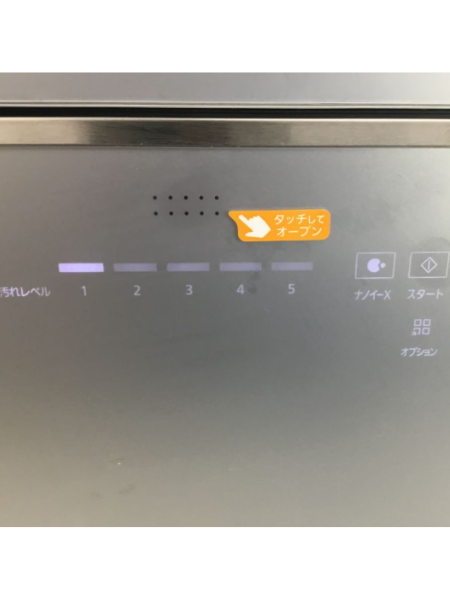 パナソニックの食器洗い乾燥機「NP-TZ200-S」を出張買取｜神奈川 川崎市 - 4