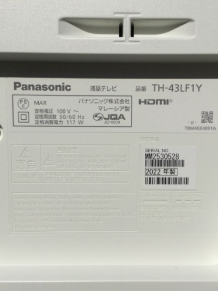 パナソニックの4K 液晶テレビ「TH-43LF1L」を出張買取｜東京 中野区 - 5